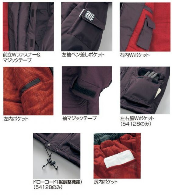 種類7：48 チャコールグレー/4L(+80円) クロダルマ 【57128】 パンツ