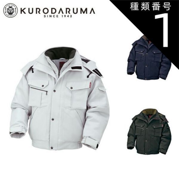 不詳】//雲峯雪斎/金碧山水図/布袋屋掛軸HE-89