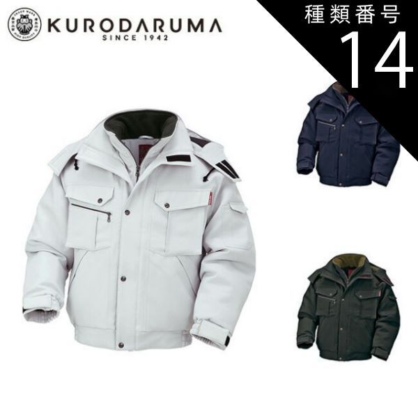 MaN ジャンク品 コレクション 種類14：48 スミクロ/4L(+80円) クロダルマ 【54732