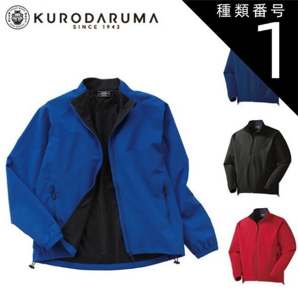 45rpm【インディゴ×フランネル（ウール100%）】タック＆プリーツシャツ 