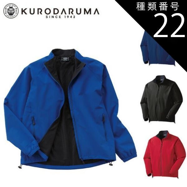 Mizuno 少年軟式用　BEYOND X LEGACY 80ｃｍ 小学生軟式用ビヨンドマックスレガシー トップ(FRP製／80cm／平均570g