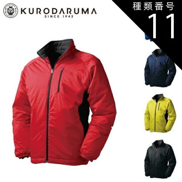 m様 種類11：L/11 ネイビー クロダルマ 【54235】 中綿ブルゾン