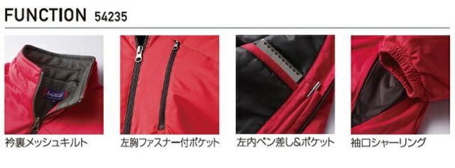 種類12：LL/11 ネイビー クロダルマ 【54235】 中綿ブルゾン