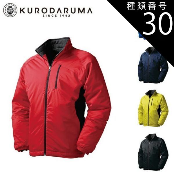 DUVETICA スタジャン L ポリニーチェ　ダウン DUVETICA スタジャン L ポリニーチェ ダウン