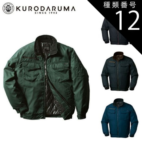 ミロクトイ アスラン 極楽鳥彩色 デザフェス限定 ソフビ