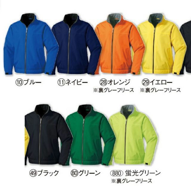 洗濯機 種類8：3L(+80円)/11 ネイビー クロダルマ 【54227】 ジャンパー