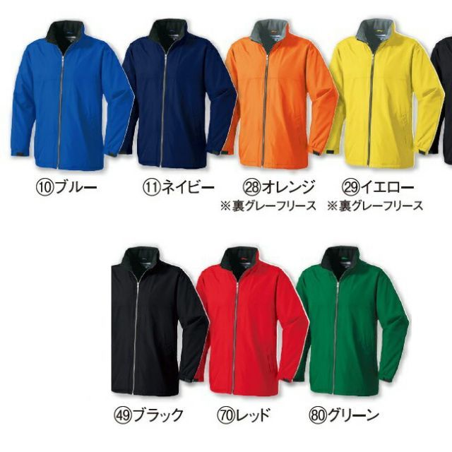 み 種類9：4L(+80円)/11 ネイビー クロダルマ 【54226】 ハーフコート