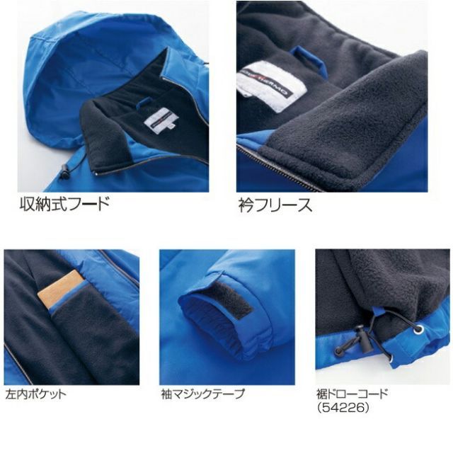 み 種類9：4L(+80円)/11 ネイビー クロダルマ 【54226】 ハーフコート