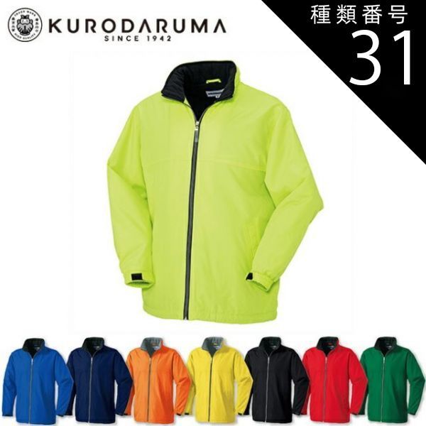 Burton HUG 138cm TRUEFITE Mサイズ 2点セット