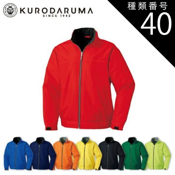 LEVI'S 70626-0217 80s ヴィンテージ オレンジタブ M LEVI'S 70626-0217 80s ヴィンテージ オレンジタブ M