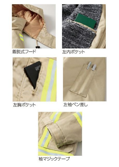 種類2：4L(+80円)/11 ネイビー 販売済み クロダルマ 【54217】 コート