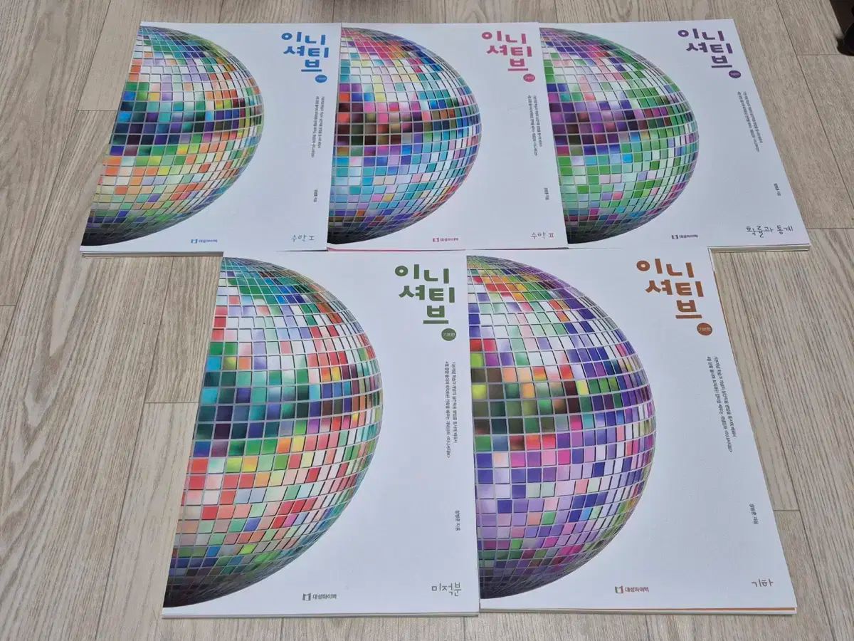 25 정병훈t インターフェイス 幾何学 基本 版 実力 版 します