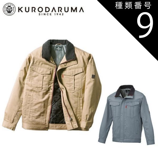 ラブandベリーチャタークラウン 2024