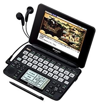 シャープ Brain 手書きパッド搭載カラー液晶電子辞書 総合モデル 音声