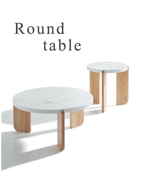 ラウンドテーブル ネストテーブル コーヒーテーブル ソファテーブル センターテーブル サイドテーブル テーブル 大理石調