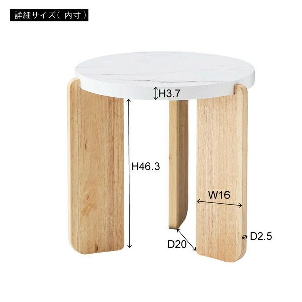 ラウンドテーブル ネストテーブル コーヒーテーブル ソファテーブル センターテーブル サイドテーブル テーブル 大理石調 MARWIL-DEMENAGEMENTS_CH