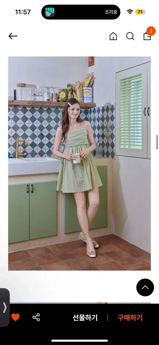 アース ベビードール ミニドレス ミント