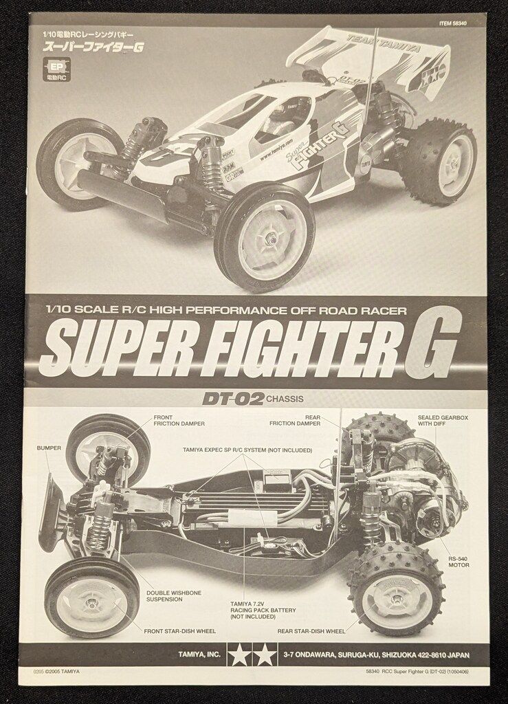 タミヤ 1 10 電動RCレーシングバギー スーパーファイターG 電動RCレーシングバギー 58340 WWW_TRAVELLANDINDIA_COM