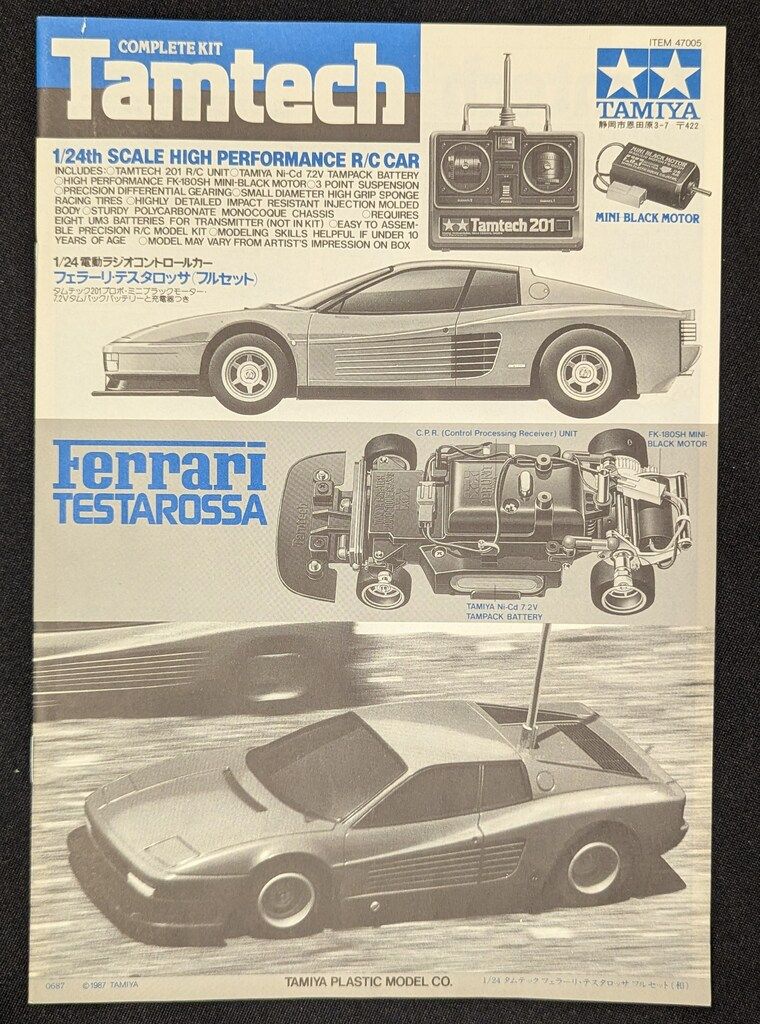 タミヤ　1/24 タムテック　フェラーリ タミヤ 1/24タムテックRCシリーズ フェラーリ テスタロッサ/フルセット