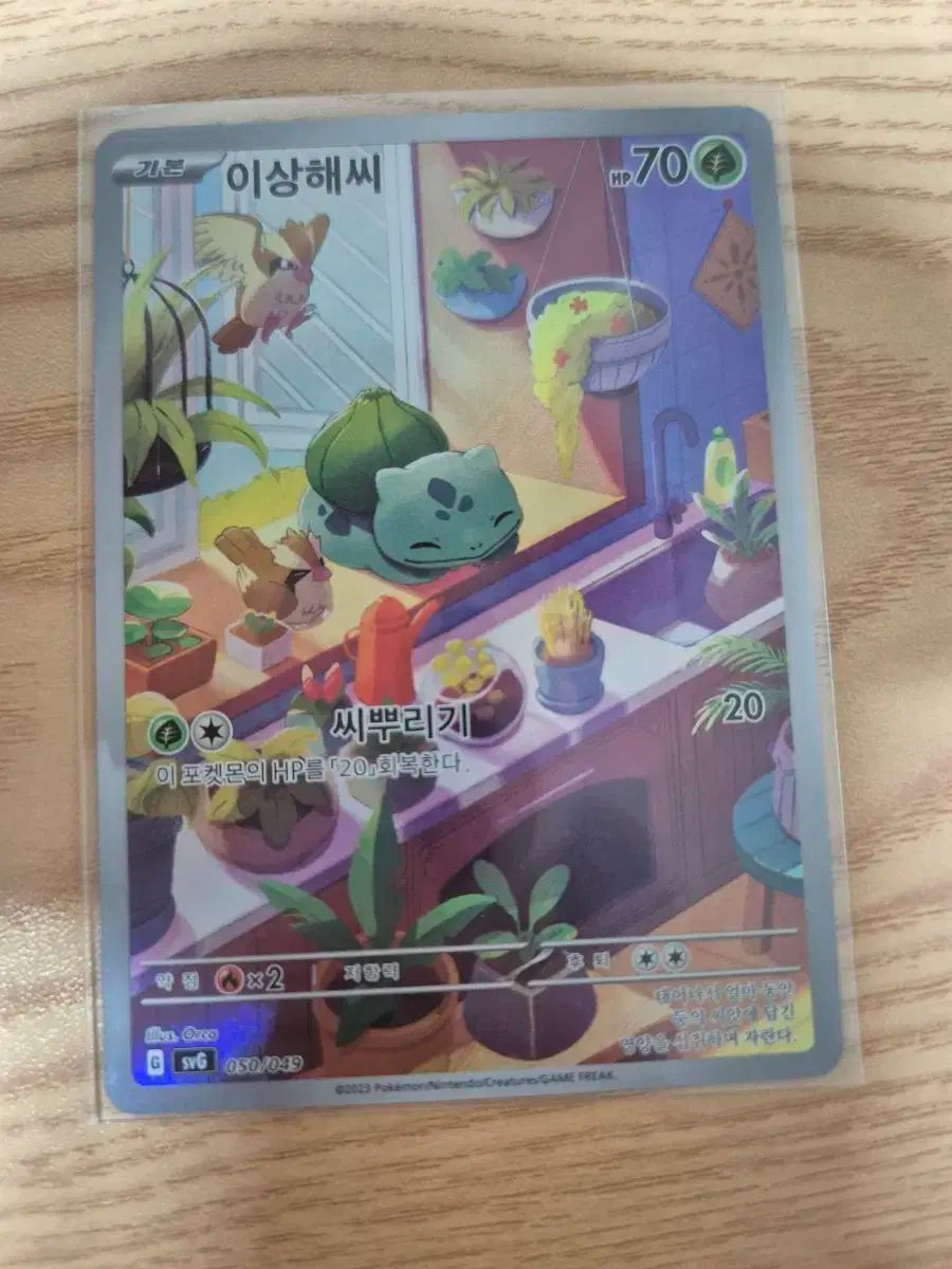 フシギダネ ポケモンカード ar PSA10】フシギダネ AR SV2a 151 PSA10