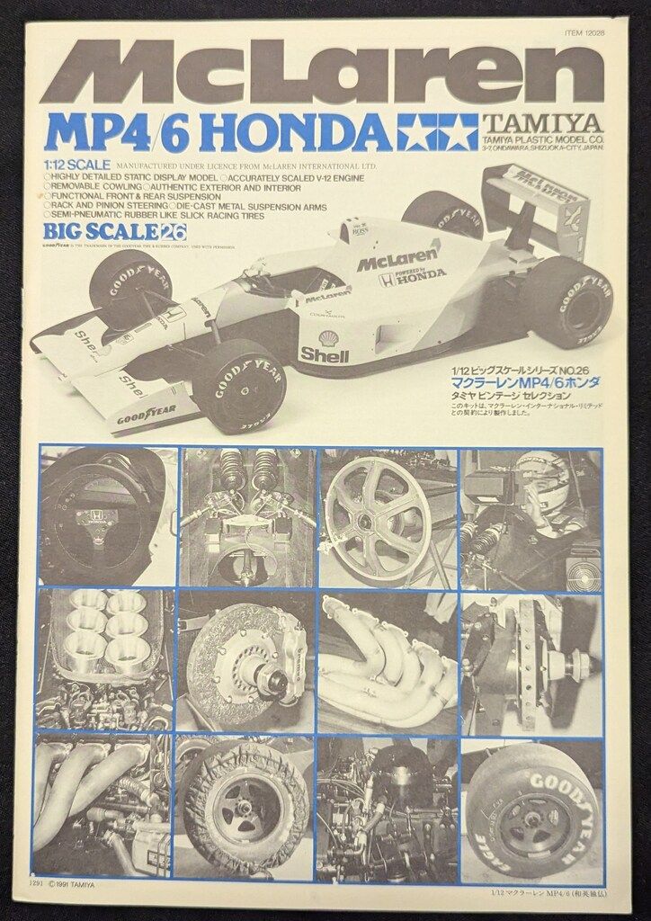 タミヤ 1/12 ビッグスケールシリーズ マクラーレン MP4/6 ホンダ 26