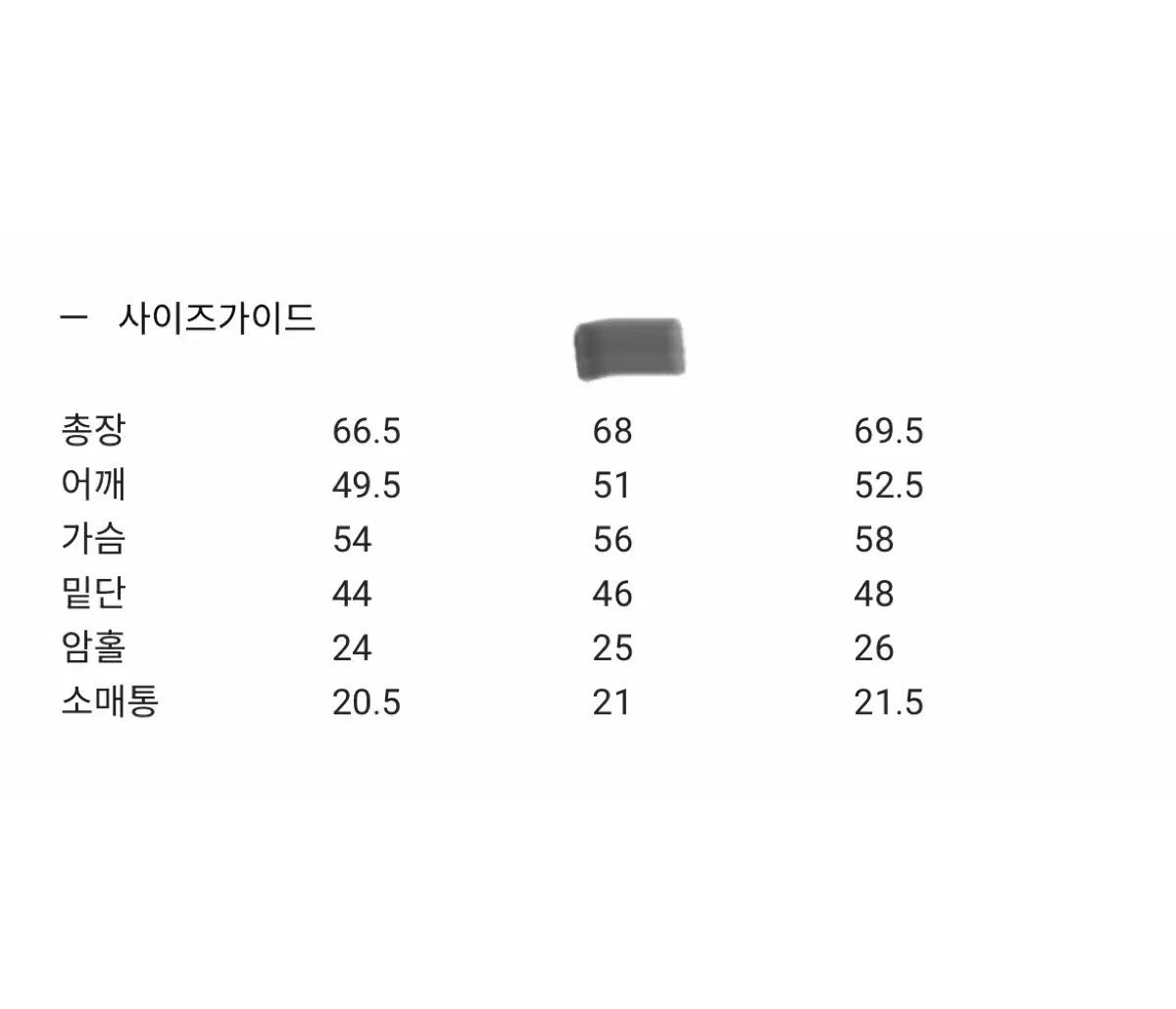 ルデプト ハチ リブ編み ジップアップ ニット m