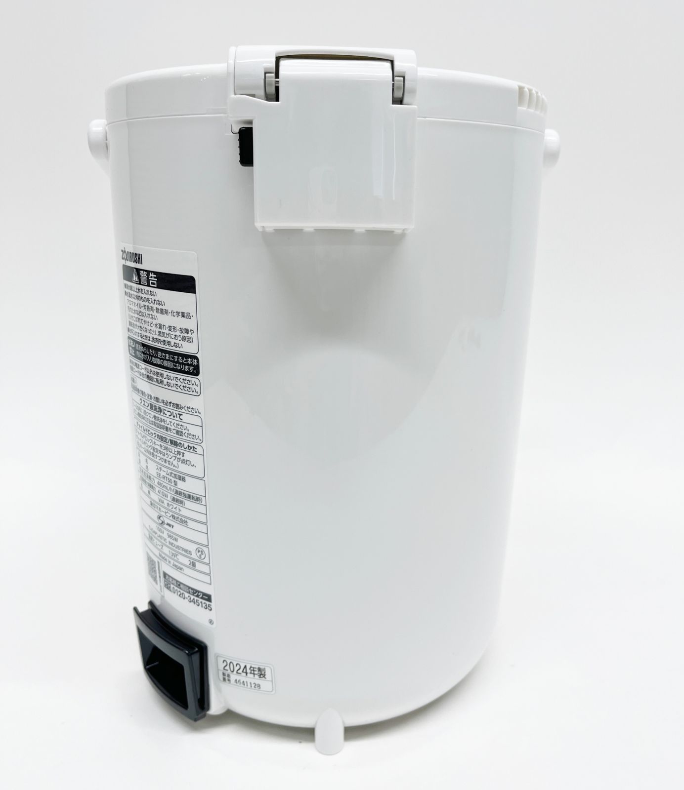 象印 スチーム加湿器(EE-RT50-WA)2024年製 【公式通販】