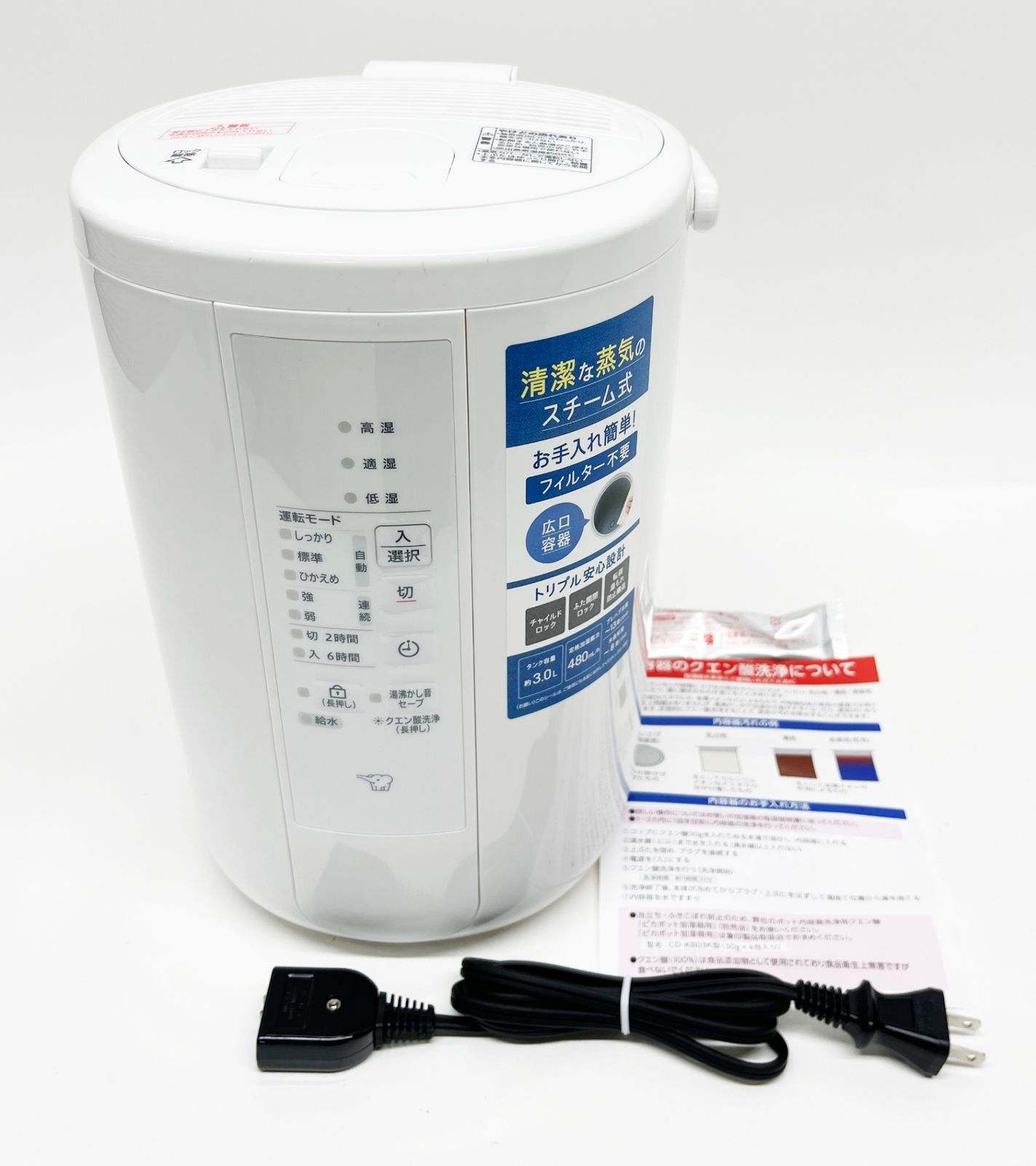 象印 スチーム式加湿器 EE-RT50 2024年製 3.0L 8畳 ZOJIRUSHI 未使用品  
