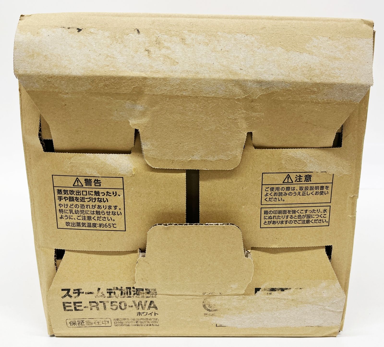 象印 スチーム式加湿器 EE-RT50 2024年製 3.0L 8畳 ZOJIRUSHI 未使用品  