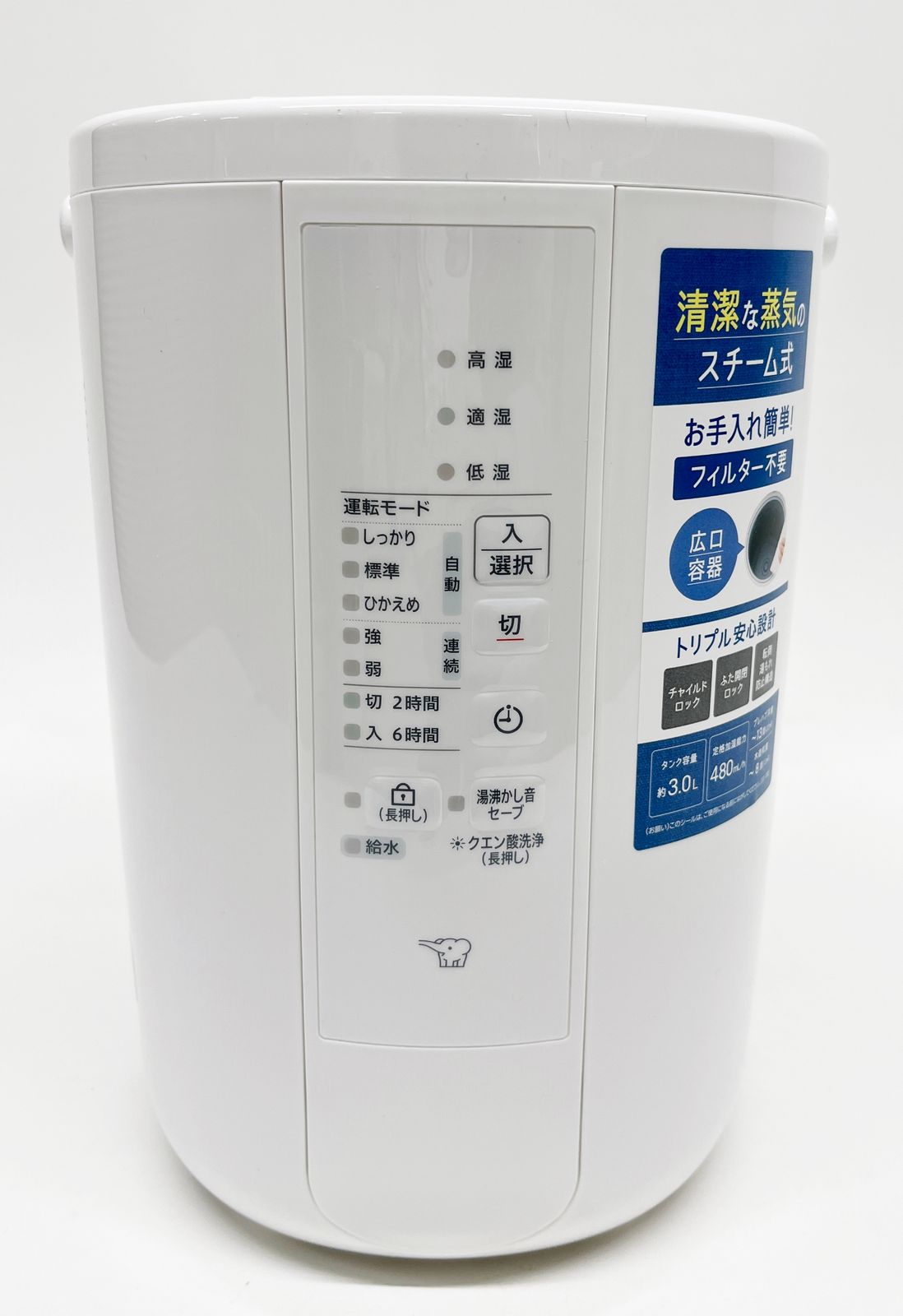 象印 スチール加湿器EEーRT50 2024年式 象印（ZOJIRUSHI） 新発売 加湿器 EE-RT50-WA ホワイト 4974305227812
