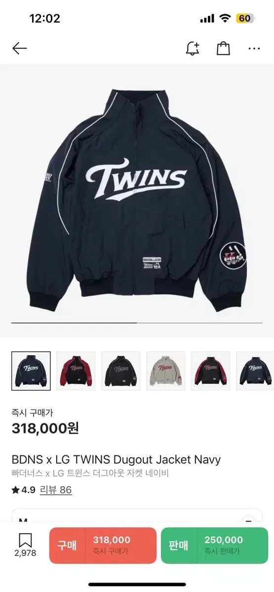 BDNS LG TWINS ツインズ 野球 アウター ネイビー