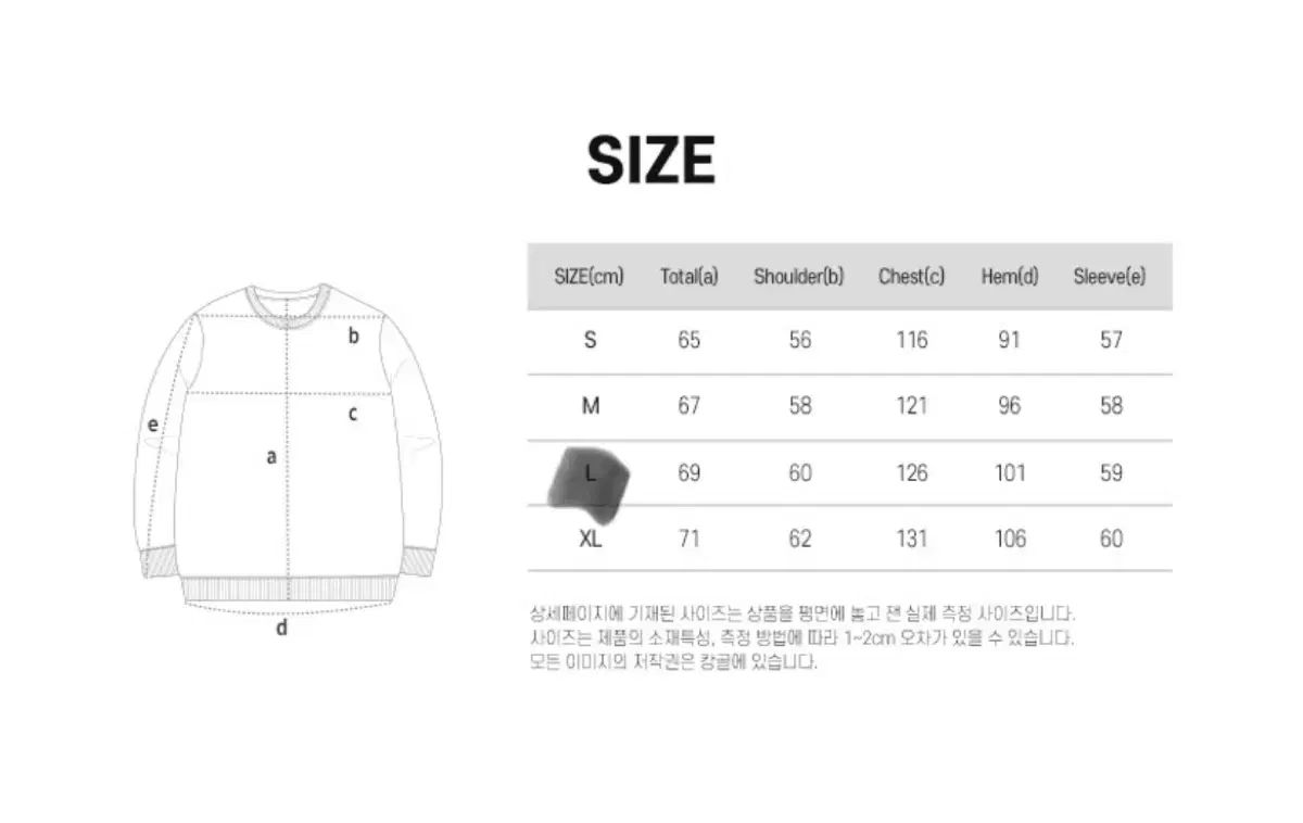 カンゴール クラブ スウェットシャツ マンツーマン L