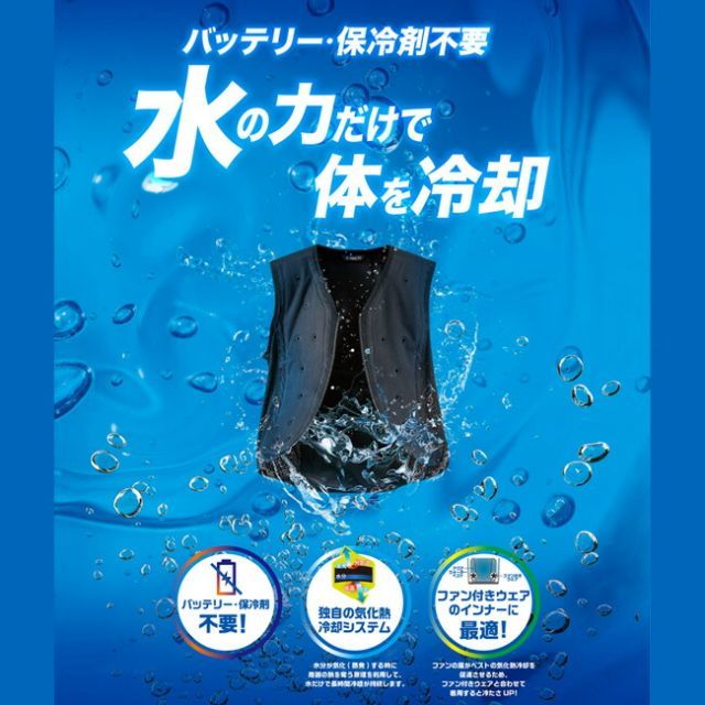 ビッグボーン AQUA TEC アクアテック AT301 アクアウォーター