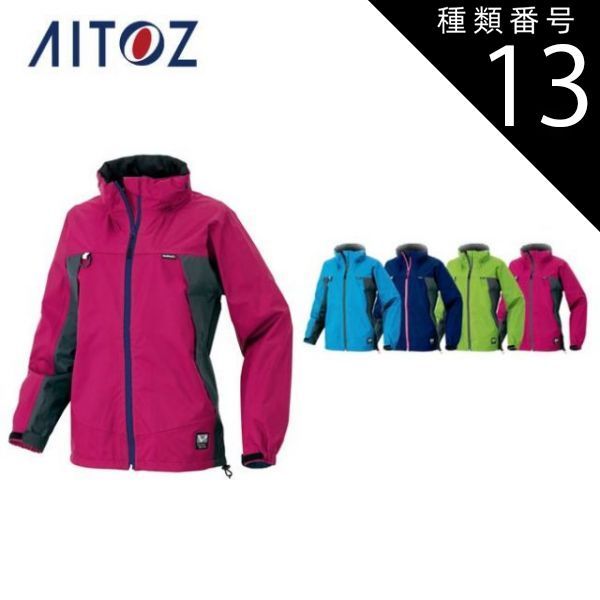 きぬ 園芸用品 種類13：035ミントグリーン×チャコール/11 AZ-56312 アイトス