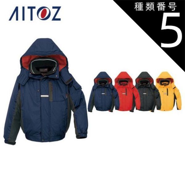 種類5：008ネイビー×ブラック/3L(+550円） AZ-6061 アイトス 防寒ブルゾン（男女兼用） ｜ 作業着 作業服 オフィス ユニフォーム メンズ レディース