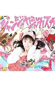 2025年最新】雪村花鈴の人気アイテム - メルカリ