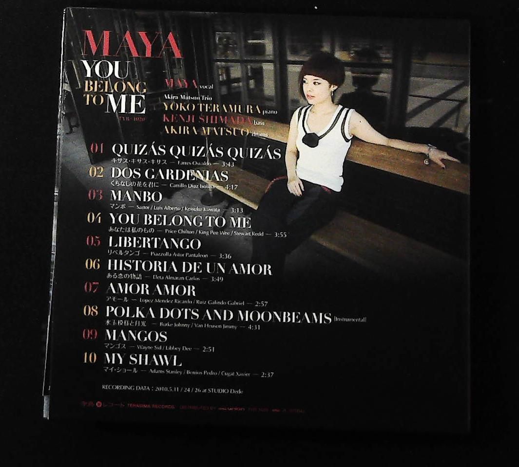 MAYA (マヤ) YOU BELONG TO ME LP MAYA (マヤ) YOU BELONG TO ME LP