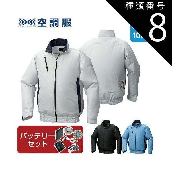 種類8:9:ブラック/L 【空調服(R)】ポリエステル製 カジュアル 種類8:9:ブラック/L 【空調服(R)】ポリエステル製 カジュアル