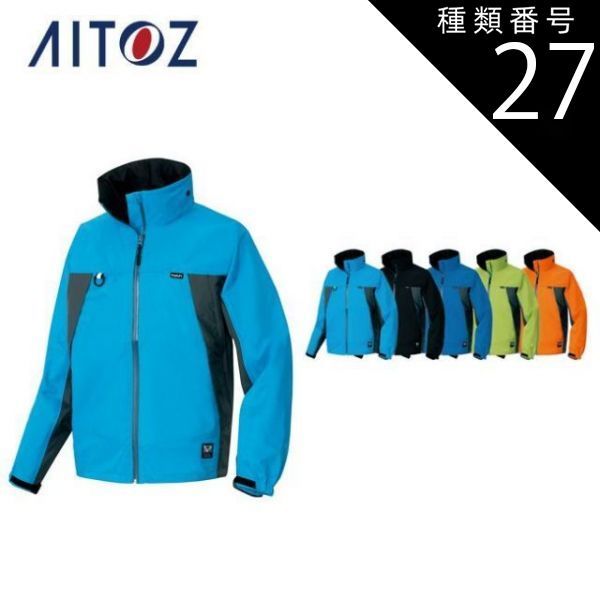 種類27：035ミントグリーン×チャコール/4L(+550円） AZ-56301 アイトス