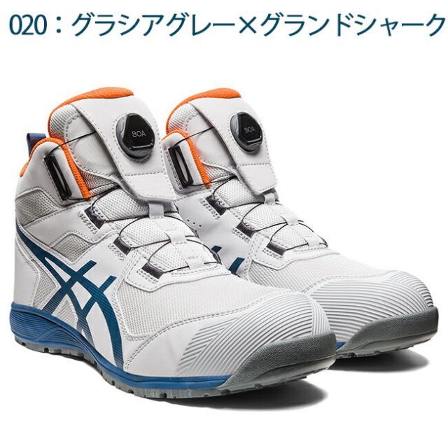 asics 安全靴