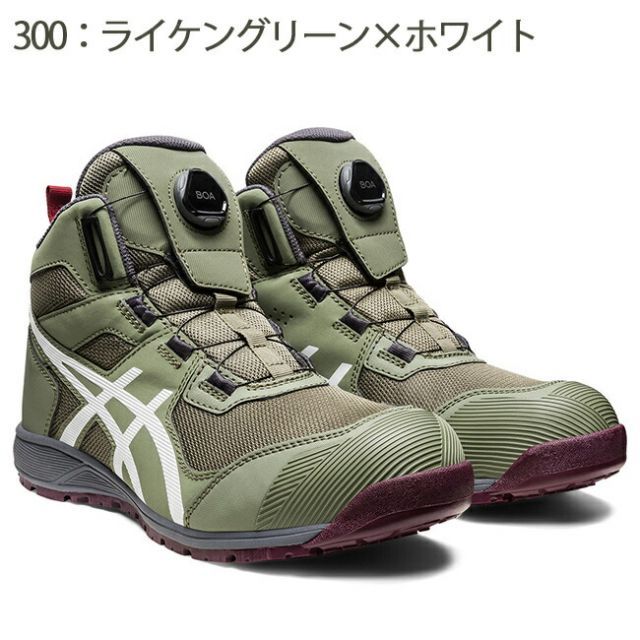 種類22：300：ライケングリーン×ホワイト/30.0cm アシックス asics