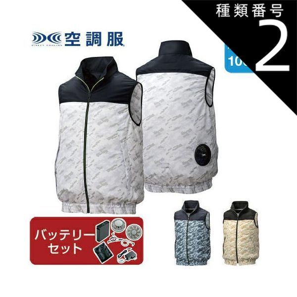 試着程度マッキントッシュロンドン ヘリンボーンジャージージャケット 人気