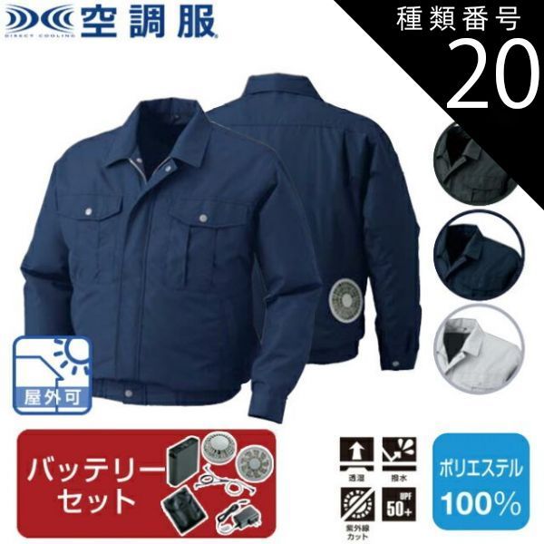 星賢二 色絵葛文蓋向付 5客 共箱 最高 桐箱