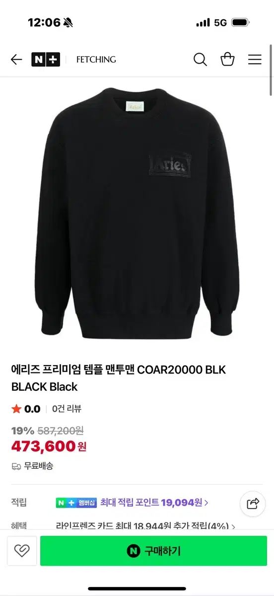 Aries エリーズ スウェット ブラック M