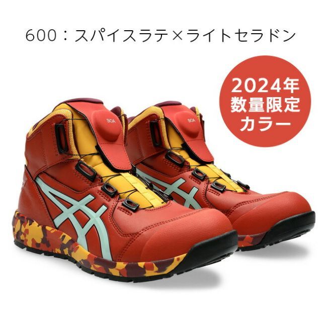 種類2：103：ホワイト×ホワイト/23.0cm 【即日発送可】【送料無料