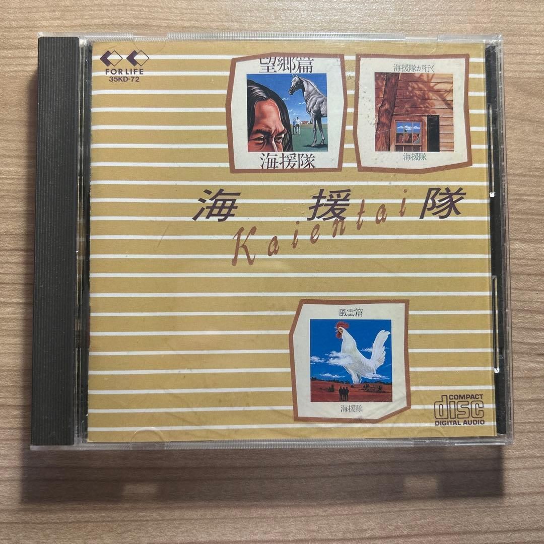 海援隊 ベストアルバム『Kaientai』CD 武田鉄矢 名曲集 昭和フォーク