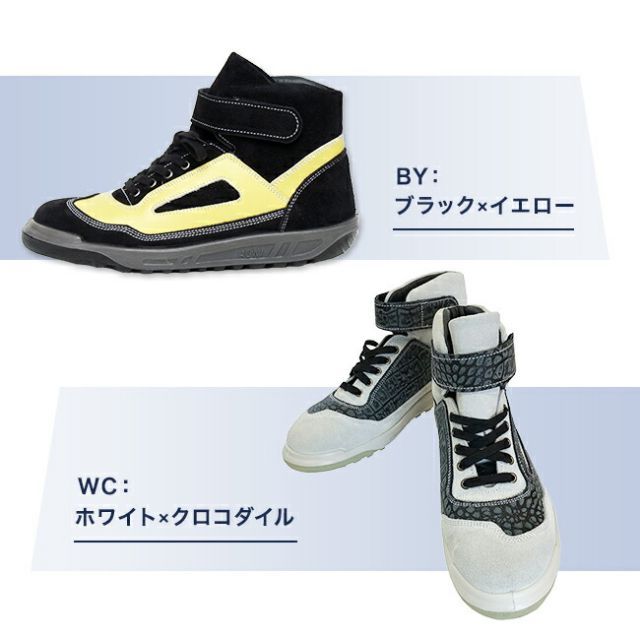 青木安全靴 ホワイトハイカット安全靴　革手袋付き 楽天市場】青木 安全靴 ZR-21 | ハイカット 安全 シューズ スニーカー