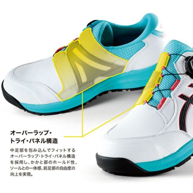 ショップ 種類24：020：シートロック×ホワイト/27.0cm アシックス