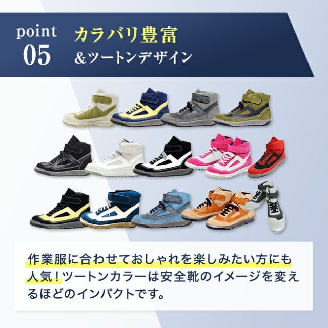 種類83：BW：ブラック×ホワイト/26.0cm 青木 安全靴 ZR-21