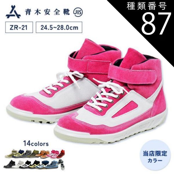 注文 【9.10日限定セール！】ジョジョの奇妙な冒険 全137巻＋関連本7冊